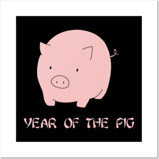Year Of The Pig 2 Posters and Art
